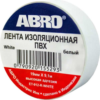Изолента ПВХ ( 19мм* 9.1м) Белая, шт. ABRO (1/500)
