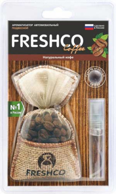 Ароматизатор подвесной мешочек Freshco Coffee НАТУРАЛЬНЫЙ КОФЕ  CF-11  (10/100)
