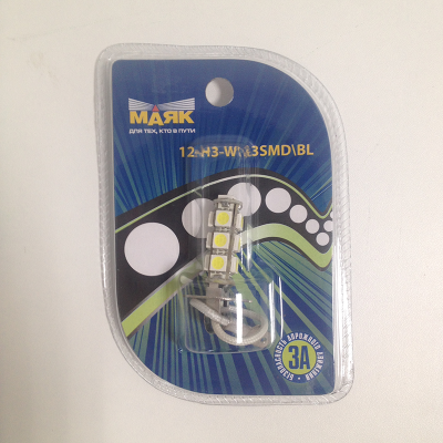 Светодиодная лампа H 3 12V 13 SMD, 3CHIPS  WHITE (Mаяк) (12 H3-W/13SMD /3CHIP/BL)