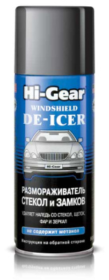 Размораживатель стекол и замков, спрей 520 ml WINDSHIELD DE-ICER Hi-Gear HG5632 (уп.12 шт.)