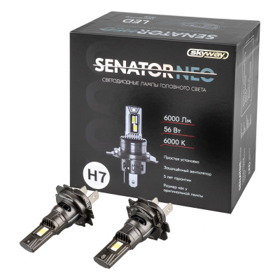 Лампа (LED аналог ксенона) H 7 12V 56W 6000K 6000Lm PX26d SENATOR NEO (2 шт), к-т  SKYWAY S08201638 