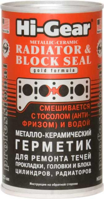 Герметик радиатора и системы охлаждения металлокерамика (на 15 л), 325ml Hi-Gear HG9041 (уп.12 шт.)