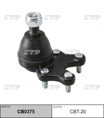 Опора шаровая CBT - 20 (CB0375)