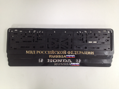Рамка номера пластик с защелкой, черная, рельеф, RUSSIA золото S04102004 SKYWAY (уп.30 шт.)
