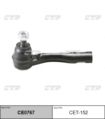 Наконечник рулевой CET -152 (L)