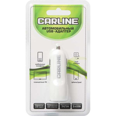 Адаптер прикуривателя 2 USB (2.1A ;1A ) 12/24В, CARLINE®  белый ch-2uw 
