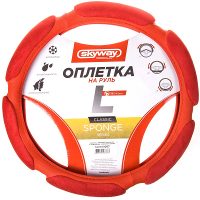 Оплетка перфокожа Sponge air, L (39-41 см) Красная, 6 подушечек замша Красная SKYWAY S01101067 
