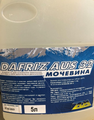 Мочевина Жидкость для систем SCR диз.двигателей DAFRIZ AUS 32,  5л. ZDA  Дзержинск