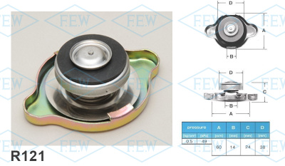 Крышка радиатора R121 (0.5 kg/cm2) FUTABA 