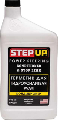 Присадка в гидроусилитель руля Герметик и кондиционер, 946 ml StepUp SP7029 (уп.12 шт.)