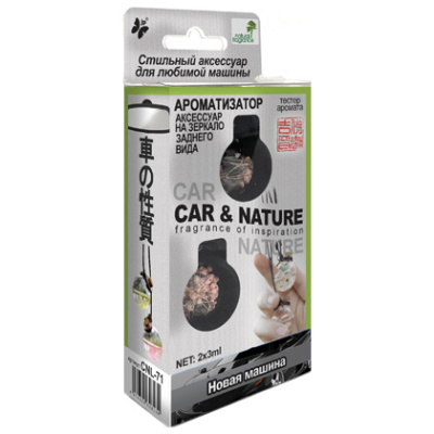 Ароматизатор подвесной жидкий флакон стекло/дерево Car&Nature, Новая машина (2х3мл),CNL-71,к-т