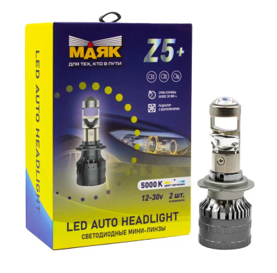 Лампа (LED аналог ксенона) H 7 12-30V 5000К мини линза PX26D WHITE (2шт), к-т  Маяк (Z5+/12-30/H7)  