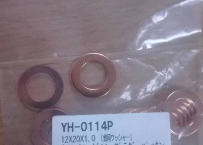 Прокладка для пробки м/с  20*12*1,0 (11026-01M00) медь, шт. YH-0114P (уп.20 шт.)