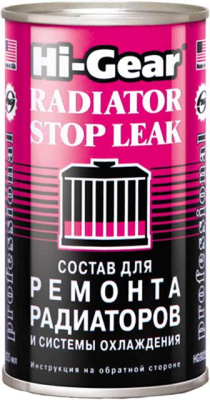 Герметик радиатора и системы охлаждения ремонтный Radiator stop leak, 325ml Hi-Gear HG9025 (1/12)