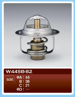 Термостат W 44SB-82