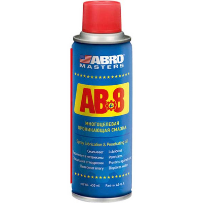 Смазка проникающая многоцелевая AB-8, 450мл, спрей ABROMasters AB-8-R (1/12) (аналог WD-40)