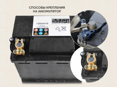 Болт быстросьемный для клемм АКБ (М8)  Klemos