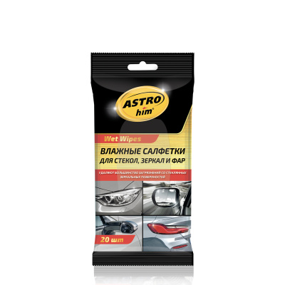 Салфетки влажные для очистки стёкол, зеркал, фар (20шт), к-т AC2460 ASTROhim