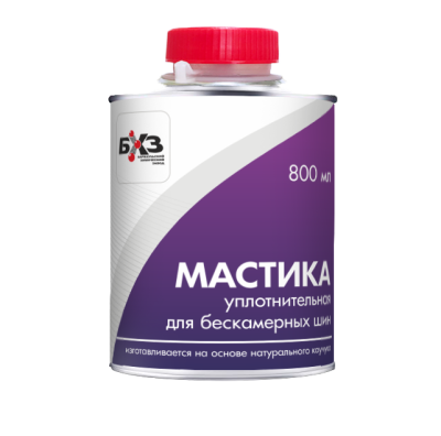 Мастика уплотнительная для бескамерных шин, 800 мл (жестяная банка с кистью)  БХЗ