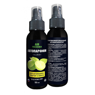 Ароматизатор спрей АВТОПАРФЮМ Air Freshener, 100 мл ЛАЙМ, SL1205  SilverLine AGAT (1/12)