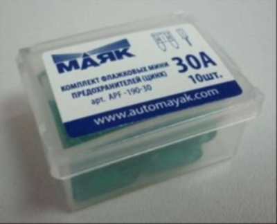Предохранитель флажковый МИНИ 30 А, шт. МАЯК (box 10 шт.) APF-190-30   