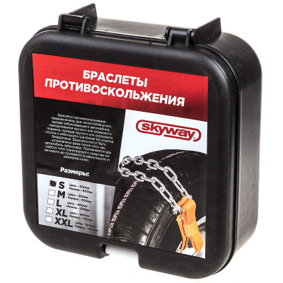 Браслет противоскольжения на колесо 300мм, S (2шт), к-т (на легковые) S09701001 SKYWAY  (1/10)