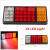 Фонарь задний диодный 24V 36LED, 2шт, к-т  SQ-B-057/ 064