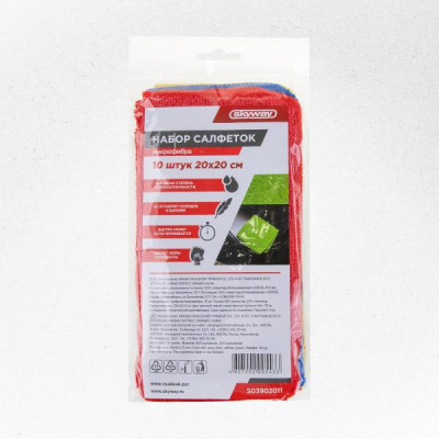 Салфетка микрофибра 20*20см (набор 10 шт), к-т  SKYWAY S03902011