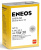 Масло моторное ENEOS SL  5w30 Gasoline, 4 л. (1/6) минеральное 