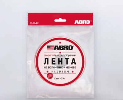 Скотч двусторонний белый сверхстойкий Премиум 08 мм, длина 5м ABRO MASTERS (уп.175 шт.)