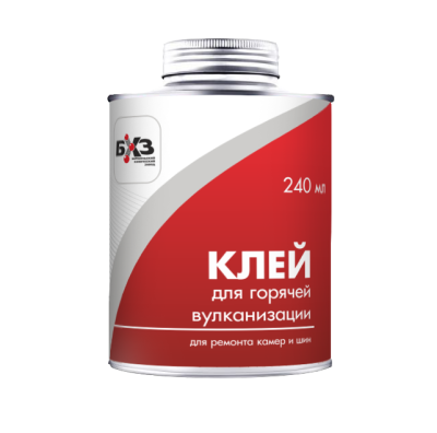 Клей резиновый для горячей вулканизации  КРС-240 мл (красная мет. банка с кистью)
