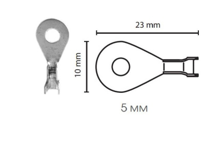 Клемма кольцевая массы латунь луженая D 5.2*23*1.5-2.5мм, шт  