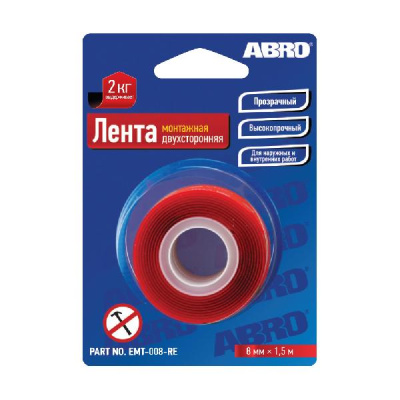 Скотч двусторонний прозрачный  8 мм, длина 1.5 м (блистер) EMT-008-R  ABRO (1/144)