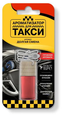 Ароматизатор подвесной жидкий флакон стекло/дерево Такси Долгая смена, 4 мл TB-T3, DL (уп.16шт)
