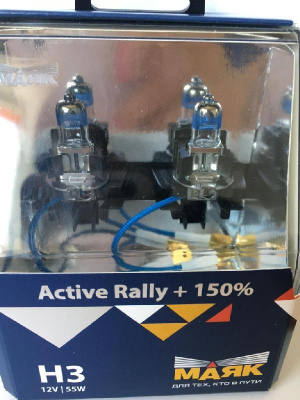 Лампа галогеновая Н 3 12V 55W PK22s Active Rally +150% (72320AR+150) 2шт, к-т Маяк