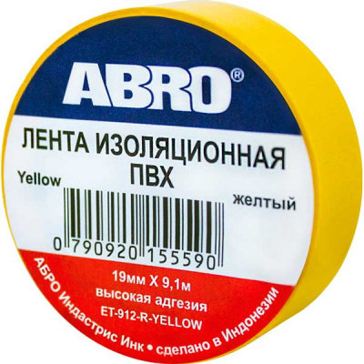 Изолента ПВХ ( 19мм* 9.1м) Желтая, шт. ABRO (1/500)