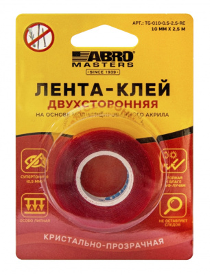 Скотч двусторонний прозрачный кристальный 10 мм, длина 2,5 м TG-010-0.5-2.5-RE  ABRO Masters