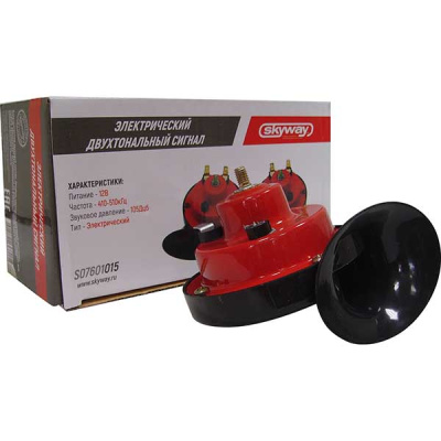 Сигнал электрический 12V Улитка D 90мм, 105 Db, черно-красный, высокий+низкий, к-т  SKYWAY 015 (1/40