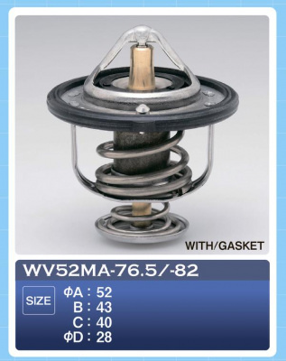 Термостат WV 52MA-82, с прокладкой (P105)