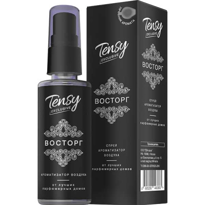 Ароматизатор спрей Exclusive ВОСТОРГ (La vie est Belle,Lancome) женский 50мл, TSS-21 Tensy (уп.20шт)