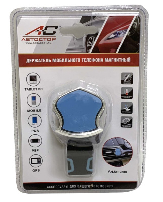 Держатель телефона магнитный, на дефлектор, 2300   (1/100)