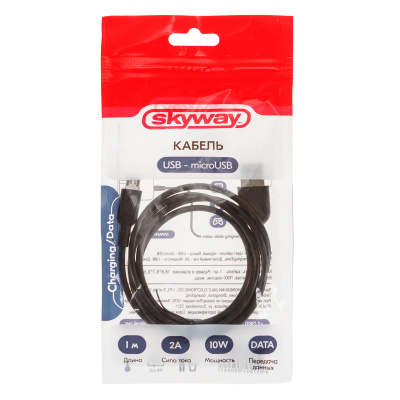 Кабель USB для зарядки Android(microUSB), L 1 м, 2А, 10Вт, черный, в пакете S09602008 SKYWAY 