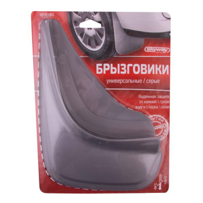 Брызговик фигурный серый, без надписи (2 шт), к-т  SKYWAY S05201002  (1/15)