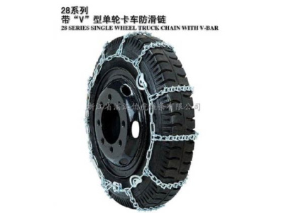Цепи на колёса 11,00-20                295/70R22.5; 275/80R24.5   (код 2247)
