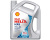Масло моторное Shell Helix HX8  5w40 SN/ SN plus, 4L  (1/4)  синтетика   