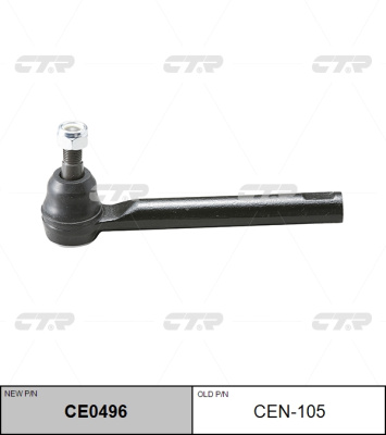 Наконечник рулевой CEN -105