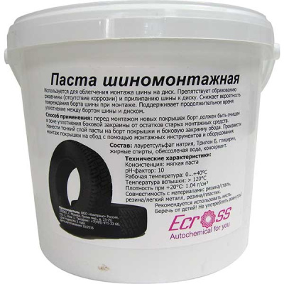 Паста шиномонтажная , 5кг   ECROSS