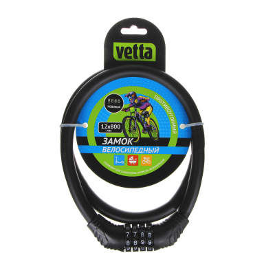 Замок тросовый кодовый 12* 800, резиновая оплетка (468-105) Vetta    