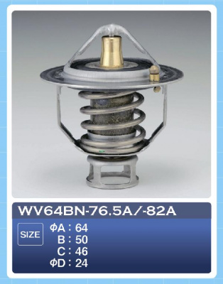 Термостат WV 64BN-76.5