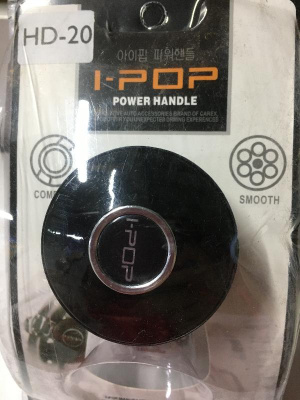 Ручкa на руль Лентяйка (спинер) круглая черная, надпись хром I-POP 